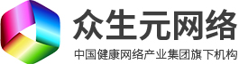  深圳众生元网络技术有限公司
